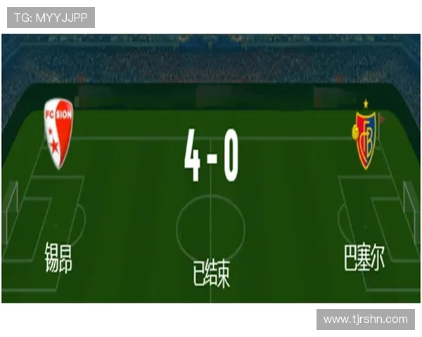 巴塞尔对锡昂精彩直播全程回顾与赛后分析尽在此处